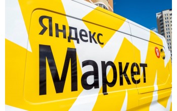«Яндекс» планирует запустить производство бытовой техники