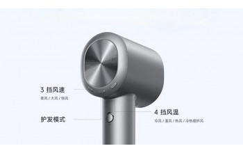 Xiaomi представила «убийцу Dyson» - водоионный фен Mijia H701